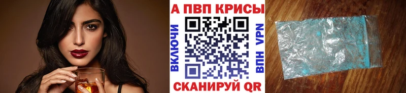 Хочу наркоту Ярцево A-PVP  КОКАИН  Мефедрон  hydra ссылки  ГАШ 