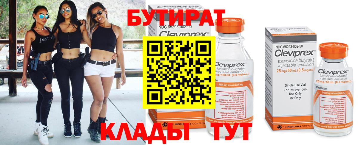 ГАШИШ Ярцево