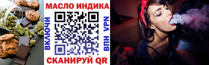 где купить наркоту  hydra   Еда ТГК марихуана  Ярцево 