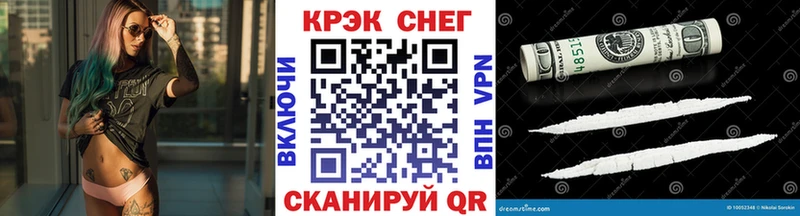 закладка  ссылка на мегу сайт  КОКАИН Боливия  Ярцево 