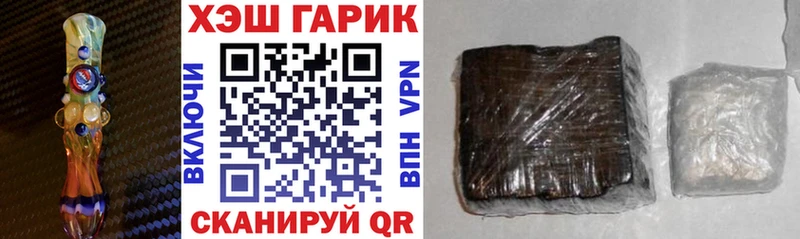 мега рабочий сайт  Ярцево  ГАШ гарик 