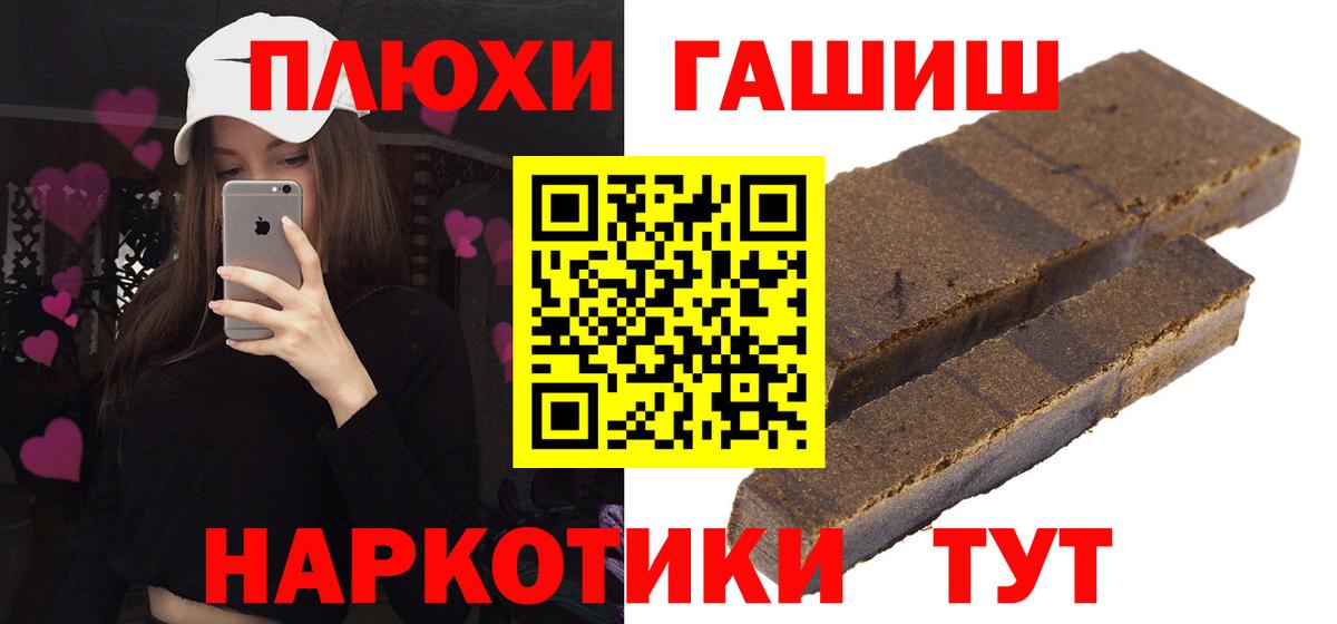 Гашиш хэш  Вход с VPN  ГАШИШ  Ярцево  ГАШИШ индика сатива 