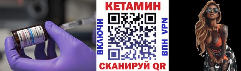 КЕТАМИН ketamine  купить наркоту  Ярцево 
