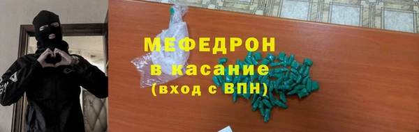 меф Алзамай