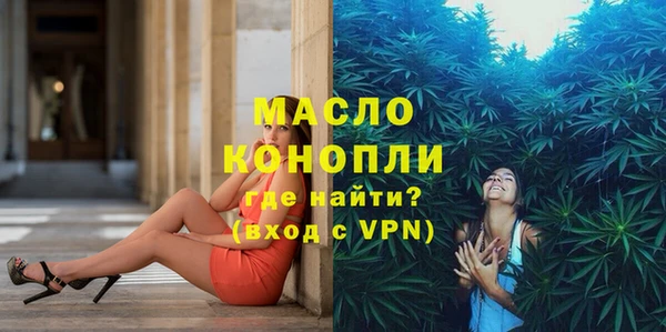 MESCALINE Алексин