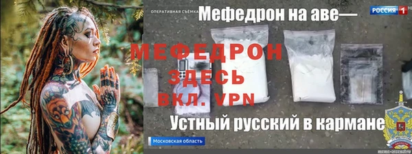 меф Алзамай