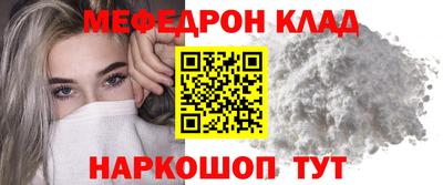 соль ск Лесосибирск