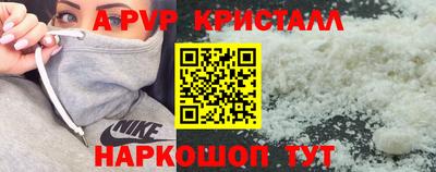 соль ск Лесосибирск