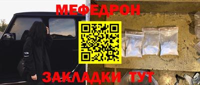 ALPHA PVP Ликино-Дулёво