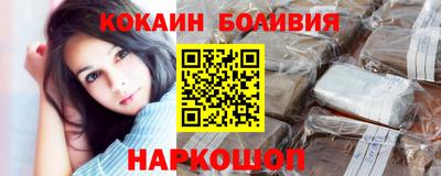 скорость Ливны