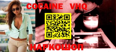 скорость Ливны
