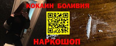 соль ск Лесосибирск