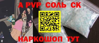 ALPHA PVP Ликино-Дулёво