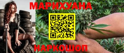 дурь Малгобек