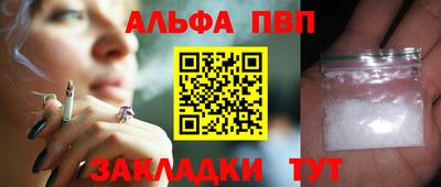 скорость Ливны