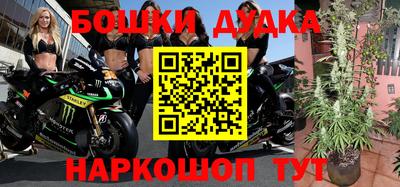 ALPHA PVP Ликино-Дулёво