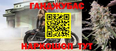 скорость Ливны