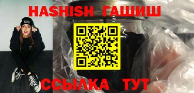 скорость Ливны