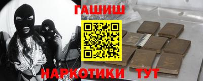 ALPHA PVP Ликино-Дулёво
