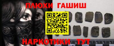 дурь Малгобек