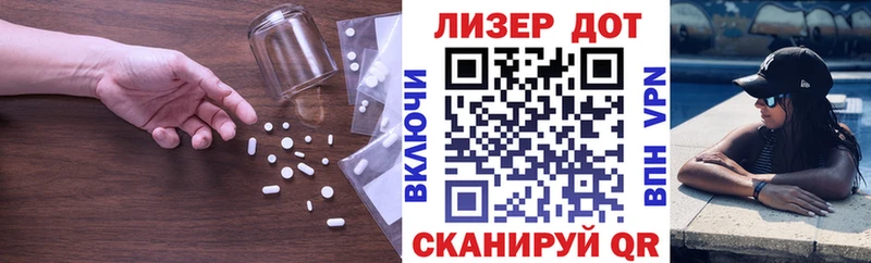 Лсд 25 экстази ecstasy  hydra маркетплейс  Ярцево 