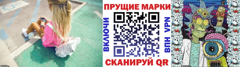 Марки N-bome 1,8мг  Ярцево 