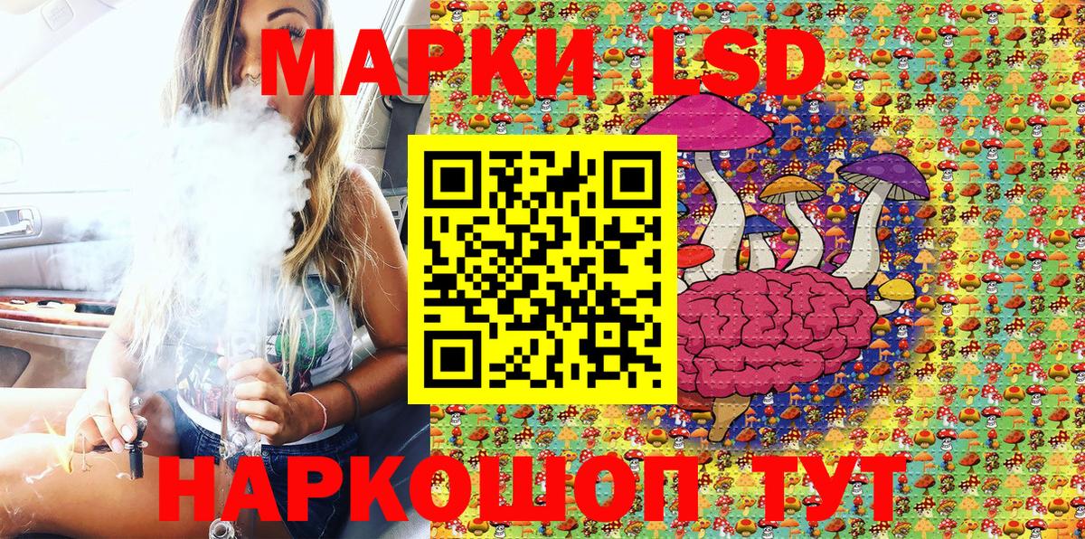 Марки 25I-NBOMe 1500мкг  Марки NBOMe  Ярцево  Вход с VPN  Марки 25I-NBOMe 1500мкг 